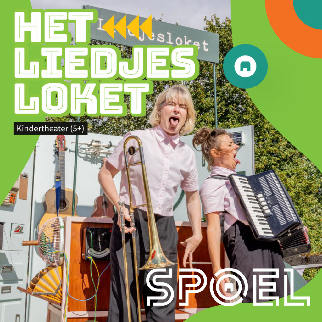 SPOEL festival_Liedjesloket
